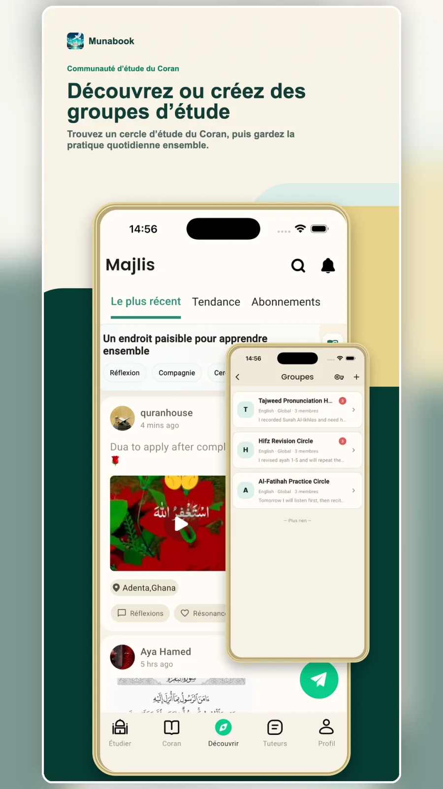 Apprenez le Coran en ligne avec des professeurs experts. Cours personnalisés en tête-à-tête et interaction communautaire.