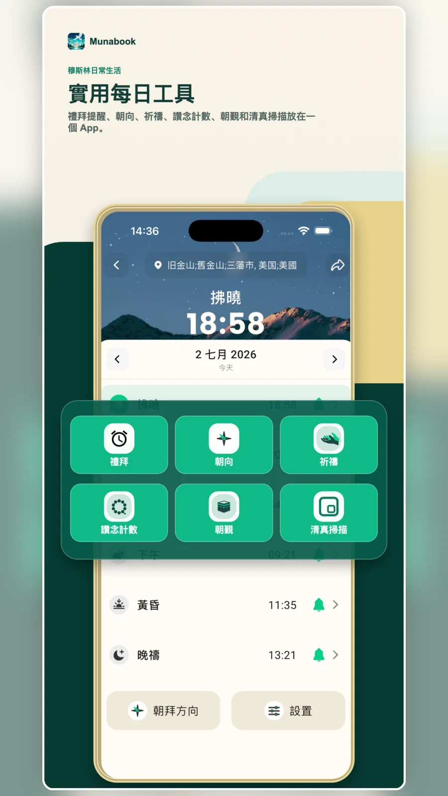 學習工具
